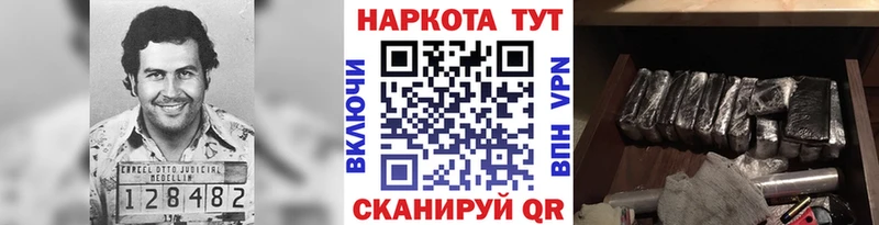 Alpha-PVP Шилка