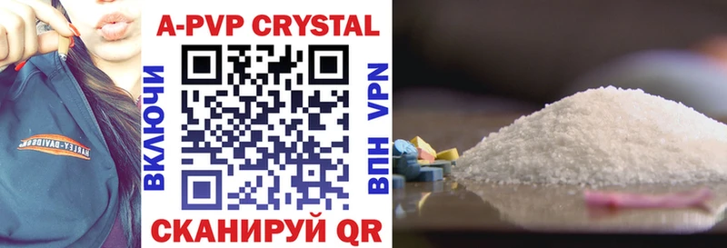 цены   Шилка  A PVP мука 