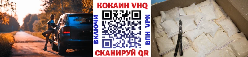 COCAIN Перу  Шилка 
