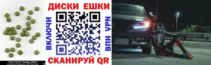 купить  цена  Шилка  ЭКСТАЗИ MDMA 