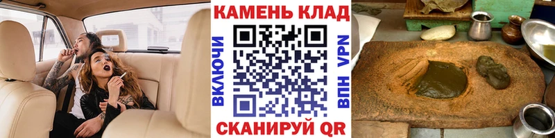 Гашиш Cannabis  Шилка 