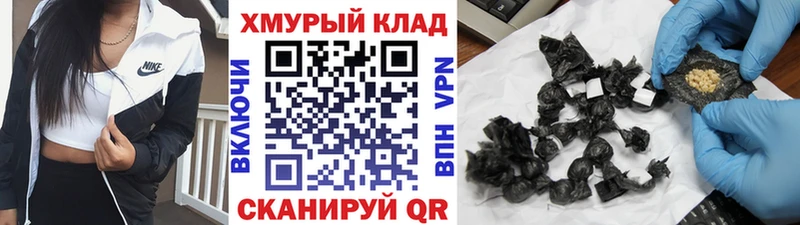 ГЕРОИН гречка Шилка