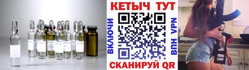 мега ССЫЛКА Шилка Кетамин VHQ продажа наркотиков