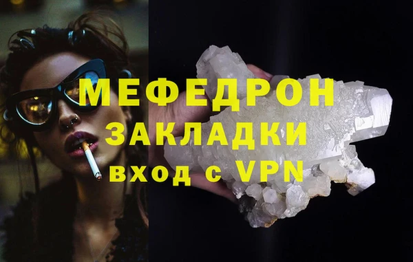 марихуана Медвежьегорск