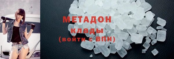 марихуана Медвежьегорск