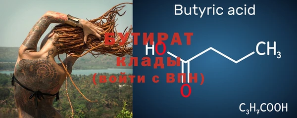 твердый Мегион