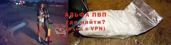 альфа пвп Медногорск