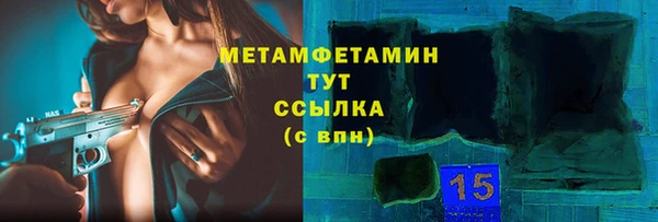 марихуана Медвежьегорск