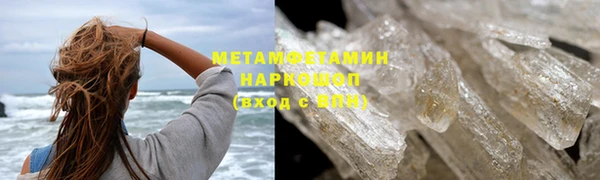 альфа пвп Медногорск