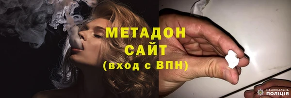 альфа пвп Медногорск