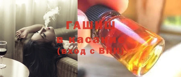 альфа пвп Медногорск