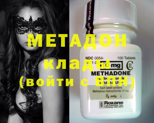 марихуана Медвежьегорск