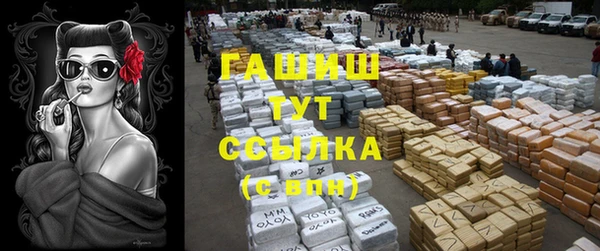 марихуана Медвежьегорск