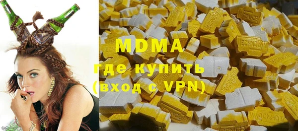 альфа пвп Медногорск