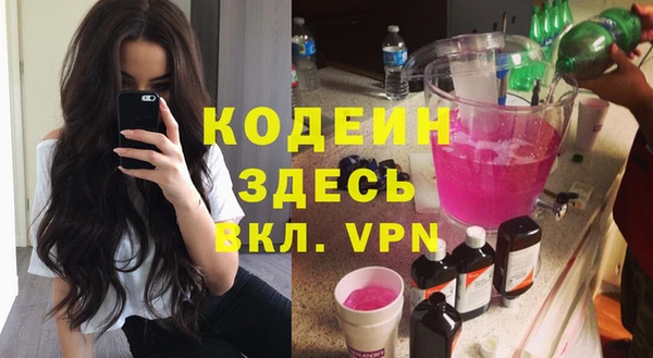 твердый Мегион