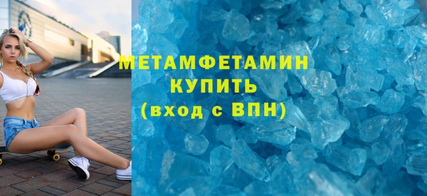 альфа пвп Медногорск