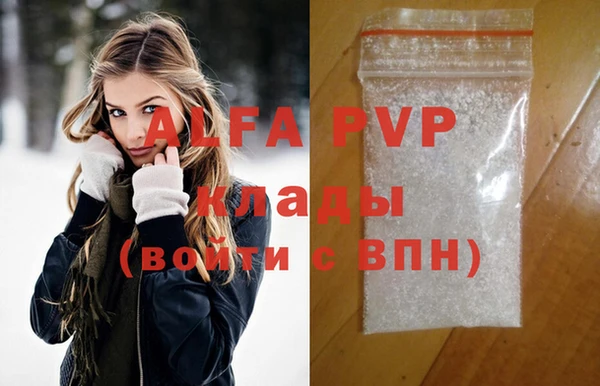 марихуана Медвежьегорск