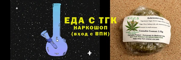 альфа пвп Медногорск