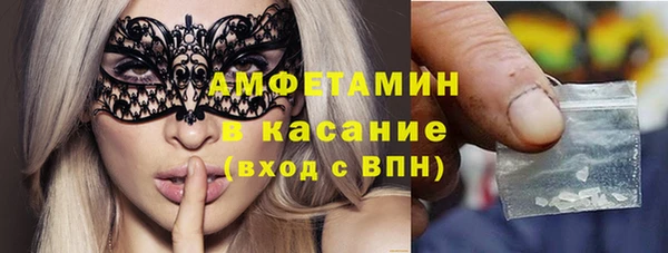 ГАЛЛЮЦИНОГЕННЫЕ ГРИБЫ Алапаевск