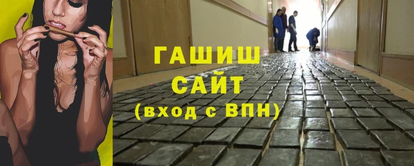марихуана Медвежьегорск