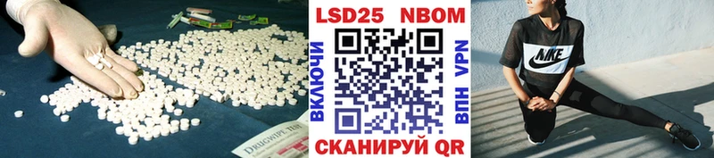 ЛСД экстази кислота  купить наркотик  Шилка 