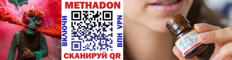 МЕТАДОН белоснежный  Шилка 