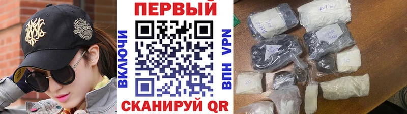 МЕТАМФЕТАМИН пудра где купить наркотик Шилка